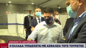 Χαρδαλιάς: Όσοι έρχονται έως 30 Ιουνίου στο αεροδρόμιο «Μακεδονία» θα κάνουν έλεγχο