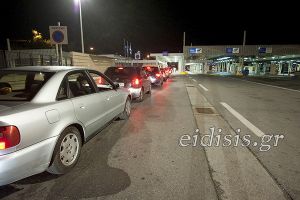 Έκλεισαν τα σύνορα στους Αλβανούς στην Κρυσταλλοπηγή και τα άνοιξαν οι Αλβανοί στους Ευζώνους!