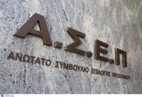 Πράσινο φως για 365 επιτυχόντες παλαιότερων διαγωνισμών ΑΣΕΠ