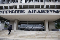 Υπουργείο Δικαιοσύνης: Η ΝΔ επιδίδεται σε άθλια δημαγωγία