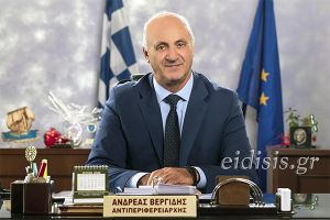 Μήνυμα Αντιπεριφερειάρχη Περιφερειακής Ενότητας Κιλκίς, Ανδρέα Βεργίδη για την Εθνική Επέτειο της 25ης Μαρτίου 1821