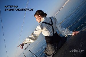 Το Τμήμα Δημιουργικού Σχεδιασμού και Ένδυσης εμπνέεται από την Επανάσταση
