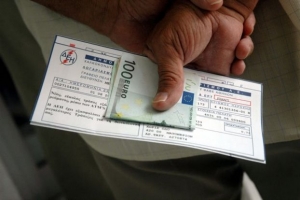 Στο κοινωνικό τιμολόγιο όσοι πήραν κοινωνικό μέρισμα