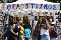Το Φεστιβάλ Υπερηφάνειας πάει πρώτη φορά Σύνταγμα