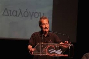 Έφυγε ο Δημήτρης Κουμάνταρος