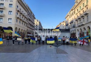 Θεσσαλονίκη: Αντιπολεμική συγκέντρωση Ουκρανών πολιτών και συνθήματα (pics &amp; vid)