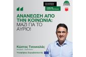 Περιοδεία Κώστα Τσουκαλά στο Κιλκίς: Εστίαση στα ζητήματα υγείας και αγροτικής Ανάπτυξης