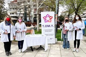 Δράση 1ης ΤΟΜΥ και Κέντρου Υγείας Κιλκίς για την οστεοπόρωση