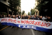 Απεργία από τη ΓΣΕΕ