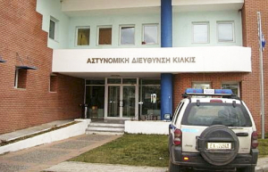 Νέος Αστυνομικός διευθυντής ο Χρήστος Παπαποστόλου. Ποιοι είναι οι υποδιευθυντές