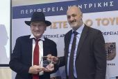 Βραβείο Τουριστικής Αριστείας απένειμε ο Αντιπεριφερειάρχης Κιλκίς Ανδρέας Βεργίδης στην “Κτήμα Χατζηβαρύτη”