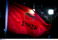 Στη δημοσιότητα το κυβερνητικό πρόγραμμα του ΣΥΡΙΖΑ