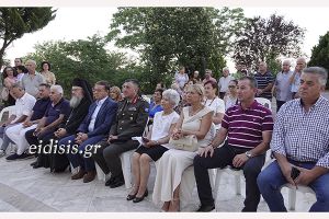 «Μουσείο Φυσικής Ιστορίας Αξιούπολης Δημάρχου Ιωάννη Πολυχρονίδη»