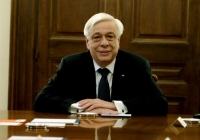 Παυλόπουλος: Να μην επαναπαυόμαστε στις δάφνες των προγόνων μας