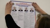 Ρωσία-προεδρικές εκλογές: Οι κάτοικοι της ρωσικής Άπω Ανατολής άρχισαν να ψηφίζουν