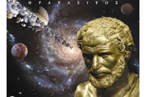 Ηράκλειτος…φιλόσοφος από την Έφεσο της Ιωνίας: «Πατήρ πάντων πόλεμος»