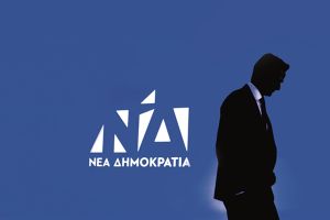 Άρχισαν τα όργανα