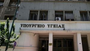 Ιατρικός και Φαρμακευτικός Σύλλογος Θεσσαλονίκης: Σοβαρά εμπόδια στην εξυπηρέτηση των ανασφάλιστων συμπολιτών μας