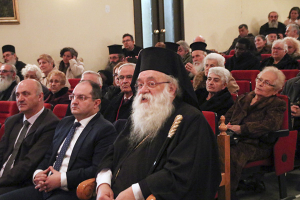 Τα ονομαστήρια του Μητροπολίτη Κιλκισίου Εμμανουήλ