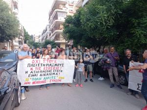 Θεσσαλονίκη: Συγκέντρωση αλληλεγγύης έξω από οικία που βγήκε σε πλειστηριασμό στη Νεάπολη (vid)