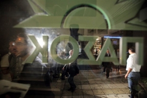 Πυροβολισμοί έξω από τα γραφεία του ΠαΣοΚ - Δεν έχει ξεκαθαρίσει ποιός ήταν ο στόχος