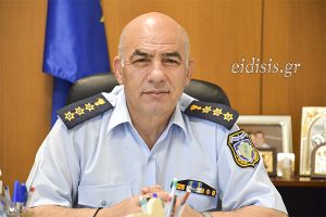 Με το βαθμό του ταξιάρχου αποχωρεί ο Αστυνομικός Διευθυντής Κιλκίς Δημήτρης Μικρός