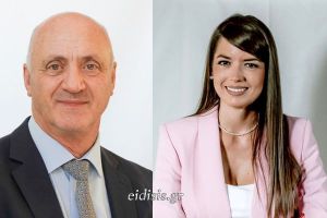 Παραμένει Αντιπεριφερειάρχης Κιλκίς ο Ανδρέας Βεργίδης. Επαγγελματικοί λόγοι της Νατάσας Σωτηριάδου δεν έφεραν αλλαγή