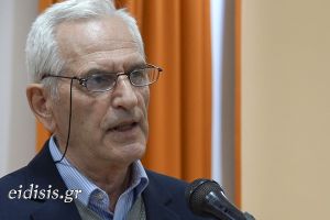 Το εσαεί στίγμα