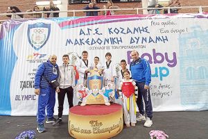 Ο Άθλος Κιλκίς στο tae kwon do Baby Cup στην Κοζάνη
