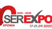 Ανακοινώσεις του Διεθνούς Πανεπιστημίου στη SEREXPO 2025