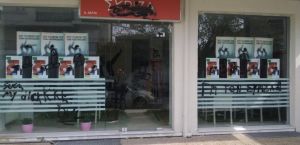 Θεσσαλονίκη: Επίθεση με μαύρη μπογιά στα γραφεία του ΣΥΡΙΖΑ στη Σίνδο