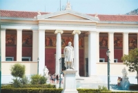 Προκηρύχθηκαν οι 60 θέσεις ΔΕΠ στο Πανεπιστήμιο Αθηνών
