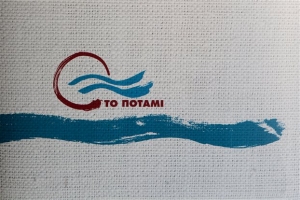 Τριήμερο συνέδριο του Ποταμιού με Μητσοτάκη - Γεννηματά