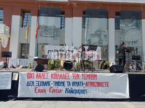 Θεσσαλονίκη: “Όχι άλλα Τέμπη” βροντοφώναξαν οι μαθητές της Καλαμαριάς