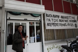 Εληξε η κατάληψη στον ραδιοσταθμό «Στο Κόκκινο»