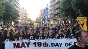 Θεσσαλονίκη-Γενοκτονία Ποντίων: Ανθρώπινο “ποτάμι” μνήμης στους δρόμους της πόλης (pics &amp; vids)
