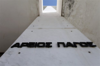 Συνάντηση Τζανακόπουλου - εισαγγελέων στον Αρειο Πάγο
