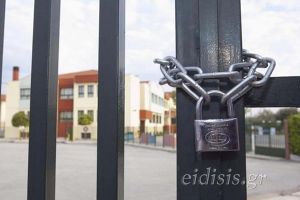 Κλειστά μέχρι τις 10 Μαΐου τα σχολεία