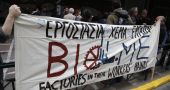 Θεσσαλονίκη: Διαμαρτυρία εργαζομένων της ΒΙΟΜΕ σήμερα (8/4) στην Καμάρα