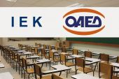 Από σήμερα οι αιτήσεις για την πρόσληψη έκτακτου εκπαιδευτικού προσωπικού στα 30 ΙΕΚ ΟΑΕΔ για το έτος κατάρτισης 2021-2022