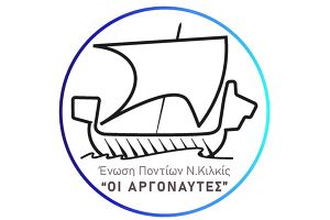 Έκτακτη γενική συνέλευση των "Αργοναυτών" Κιλκίς