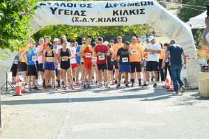 Με επιτυχία το Kilkis Trail 2024