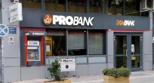 Κακουργηματικές διώξεις για επισφαλή δάνεια της PROBANK