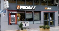 Κακουργηματικές διώξεις για επισφαλή δάνεια της PROBANK