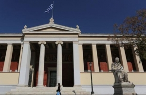 Κονδύλια στα ΑΕΙ και προσλήψεις ΔΕΠ για τις μετεγγραφές φοιτητών