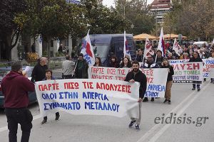 Επιτέλους ενώθηκαν, έστω ανεπισήμως, οι απεργοί στην τελευταία κινητοποίηση κατά της ακρίβειας στο Κιλκίς