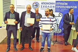 Δίπλωμα προπονητή Muay Thai παρέλαβε ο Πουντζουκίδης Κωνσταντίνος
