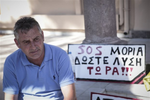 Συνεχίζει την απεργία πείνας ο πρόεδρος της Μόριας