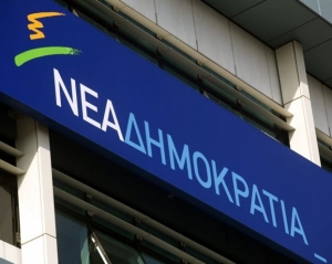 Επίθεση στα γραφεία της ΝΔ στην Ηλιούπολη