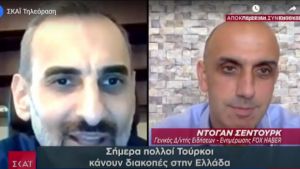 Ντεγιάν Σετούρκ σε ΣΚΑΪ: To μεγαλύτερο πρόβλημα του Ερντογάν είναι η ανεργία